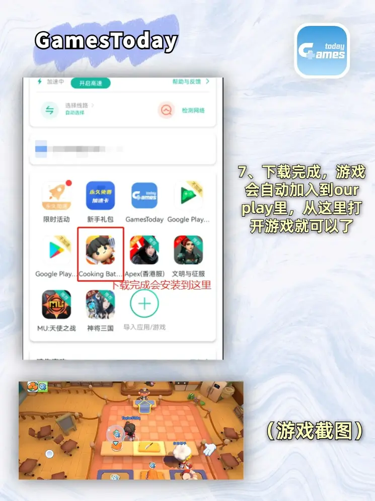 js金沙国际下载截图3